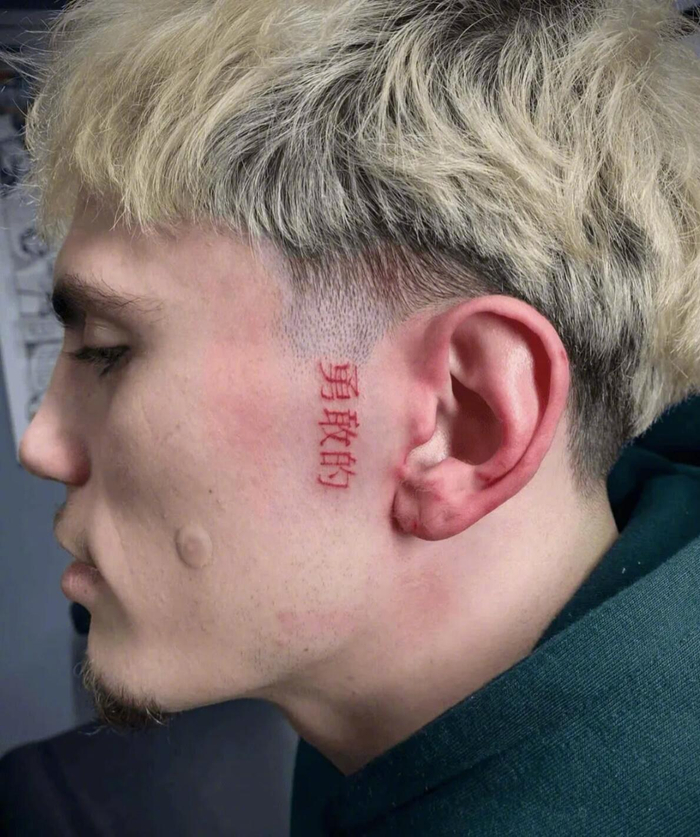 kaiyun体育app-切尔西球星加纳乔鬓角纹汉字勇敢的,纹身师Ashley操刀|亚历杭德罗·加纳乔|鬓角纹身|纹身艺术|位置_新浪体育_新浪新闻