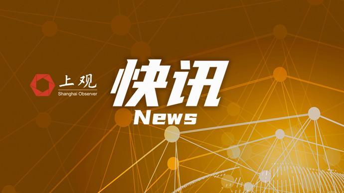 开云中国-神舟二十一号航天员乘组圆满完成第二次出舱活动